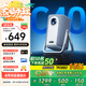 Amoi/夏新C40 投影儀家用超清智能投影機便攜臥室手機投影電視（光學(xué)自動(dòng)對焦 1080P高清畫(huà)質(zhì) 家庭影院 )