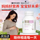 Bio Island佰澳朗德dha孕婦專(zhuān)用bio澳洲海藻油孕婦哺乳期孕期軟膠囊澳洲進(jìn)口 Bio Island 孕婦DHA60粒