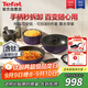 特福（Tefal）鍋具套裝不粘鍋百變鍋鑄鋁紅心家用可拆卸煎炒鍋六件套薰衣草紫