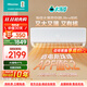 海信（Hisense）大薄荷空調掛機 大1.5匹 易省電Ultra 超一級能效巨省電 舒適雙導板 變頻S架構 以舊換新 大1.5匹 一級能效 大薄荷ultra