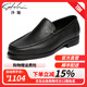 沙馳皮鞋 熱賣款真皮高檔鹿皮商務(wù)休閑鞋一腳蹬套腳防滑百搭休閑皮鞋 黑色（402322258Z） 40 歐碼（國碼41）