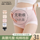 南極人（Nanjiren）孕婦內褲女純棉襠抗菌加大碼懷孕早中晚期產(chǎn)后專(zhuān)用托腹高腰三角褲 混色 3條 2XL /140-160斤