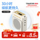 得勝（TAKSTAR） E180M小蜜蜂擴音器教師專用隨身腰掛便攜式教學(xué)耳麥導(dǎo)游戶外大功率長續(xù)航喇叭 E180M米黃色(長續(xù)航)+無線耳麥