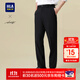 海瀾之家（HLA）西褲男春秋輕商務(wù)修身褲通勤褲子男 黑色25 L 175/84A 推薦66-71kg
