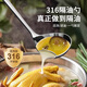 國風(fēng)316不銹鋼隔油勺去油漏油神器分油勺子分離器家用廚房過(guò)濾油湯勺 1只裝【隔油勺】真316不銹鋼