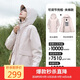 駱駝（CAMEL）夾棉沖鋒衣男女硬殼外套防風(fēng)防水進(jìn)藏棉服登山服 A24CF04677