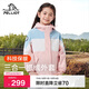 伯希和（Pelliot）戶(hù)外兒童男女三合一沖鋒防風(fēng)防水硬殼春夏夾克外套13245112粉140