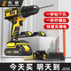 光宸21v鋰電鉆手電鉆家用充電電鉆多功能電動(dòng)螺絲刀電起子螺絲批電轉 21v鋰電鉆雙電池+鉆頭套裝