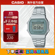 卡西歐（CASIO）復古小方塊電子手表A168WA-3AYDF