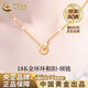 中國黃金（CHINA GOLD）鎖骨鏈18K黃金環(huán)環(huán)相扣項鏈玫瑰金老情人節(jié)生日禮物送女朋友老婆 絢麗K紅 環(huán)環(huán)相扣項鏈  約0.75g