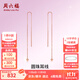 周六福（ZLF）  18K金耳飾女彩金耳線(xiàn)女小金豆耳線(xiàn) 18K玫瑰金