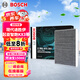 博世（BOSCH）活性炭空調(diào)濾芯5203現(xiàn)代途勝伊蘭特領(lǐng)動菲斯塔ix35/起亞智跑觀致3