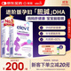 Elevit愛(ài)樂(lè )維dha孕婦膽堿藻油DHA孕期哺乳期營(yíng)養升級版 60粒*2盒裝