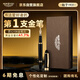 英雄（HERO）高端輕奢10K鋼筆 簽字筆商務(wù)禮品成人學(xué)生書(shū)法練習筆 H708/黑色金夾