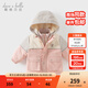 戴維貝拉（DAVE＆BELLA）兒童連帽上衣三防男童外套小童棉服兩件套女寶寶衣服冬裝新款棉衣 粉色【現貨】 110 cm（建議身高100-110cm）