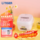 虎牌（TIGER）進(jìn)口智能電飯鍋迷你mini小型家用預約定時(shí)電飯煲1-2人份JBS-T55C家用1.6L 櫻花粉 1.6L