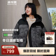 波司登（BOSIDENG）羽絨服藝術(shù)家聯(lián)名新國標(biāo)90絨女短款潮酷涂鴉連帽休閑外套 巖灰礁海9BF6 S 160/84A 體重約110-130斤