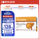 【原研進(jìn)口】?jì)?yōu)思弗 熊去氧膽酸膠囊 0.25g*25粒/盒