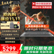聯(lián)想拯救者Y7000P/X3/E15H/揚(yáng)天 游戲筆記本電腦2025補(bǔ)貼20%電腦i7可選RTX5060獨(dú)顯學(xué)生剪輯設(shè)計(jì)手提本 i7-13620H 32G 1T固態(tài)丨昭陽(yáng)青春版 升級(jí) 游戲級(jí)銳炬顯卡 