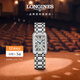 浪琴（LONGINES）瑞士手表 黛綽維納系列 石英鋼帶女表L52554716