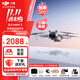 大疆（DJI）Mini 3 無(wú)人機航拍高清圖傳專(zhuān)業(yè)迷你3新手入門(mén)級無(wú)人機智能長(cháng)續航10公里遙控飛機帶屏遙控器便攜 普通遙控器版（單電） 官方標配 贈品禮包1【收納包 鏡頭膜 保護罩 等】