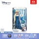 迪士尼（Disney）冰雪奇緣唱歌娃娃艾莎安娜公主玩偶女孩玩具兒童生日禮物禮盒 裝扮娃娃（艾莎）【下單贈(zèng)禮袋】