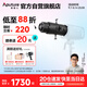 愛(ài)圖仕（Aputure）Spotlight SE調焦聚光套件 led攝影燈切光投影造型插片束光筒 Spotlight SE36° 黑色