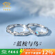 中國珠寶 藍桉與鳥(niǎo)情侶戒指男女一純銀求婚對戒表白生日紀念日禮物送女友