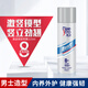 美濤強勁定型噴霧發(fā)膠頭發(fā)造型控油保濕亮澤持久護發(fā)潤發(fā)卷發(fā)防毛躁 激速鎖型定型噴霧215ml