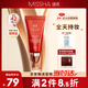 謎尚（MISSHA）紅BB魅力潤顏修容素顏霜SPF42/PA+++防曬經(jīng)典款21號50ml國慶出游