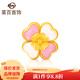 菜百首飾 黃金轉運珠 足金3D硬金 轉運珠  時(shí)尚可愛(ài)萌樂(lè )物語(yǔ)系列  定價(jià) FD 粉白四瓣花烤彩轉運珠小版（含皮繩）