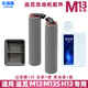 樂(lè )逸嘉適配追覓洗地機M13S/M13/H13配件滾刷主刷地面清潔液濾網(wǎng)塵杯濾芯組件耗材濾網(wǎng) 滾刷1組濾網(wǎng)1個(gè)清潔液1瓶（M13SM13H13）
