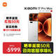 小米（MI）17 Pro Max 妙享背屏 第五代驍龍8至尊版 7500mAh小米金沙江電池 新品5G手機 白色 12+512GB 24期免息