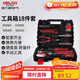 德力西電氣18件家用工具套裝 電工木工多功能維修工具組套 機修工具箱