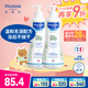 妙思樂(lè )（Mustela）兒童洗發(fā)沐浴二合一500ml*2嬰幼兒專(zhuān)用寶寶洗發(fā)水沐浴露法國進(jìn)口