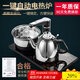 唐豐自動(dòng)上水燒水壺家用抽水式功夫泡茶器不銹鋼電磁爐套裝一體燒水 星都電熱水爐（黑）
