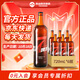 泰山原漿啤酒泰山原漿7天新鮮10°p全麥芽釀造精釀啤酒整 720mL 6瓶 整箱裝