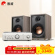惠威（HiVi）Oasis+天龍PMA600功放套裝 無(wú)源HiFi音箱高保真書(shū)架hifi音響 客廳書(shū)房電視電腦音箱