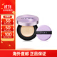 赫拉（Hera）臻潤防曬C21氣墊BB霜 遮瑕提亮自然輕薄 包裝隨機 【15g+替換裝15g】