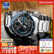 卡西歐（CASIO）手表男士EIDIFICE商務(wù)休閑太陽(yáng)能智能藍牙日韓腕表送男友節日禮物 ECB-900YDB-1B太陽(yáng)能+藍寶石鏡面