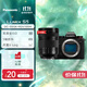 松下LUMIX S5/S5一代 全畫(huà)幅微單/入門(mén)級無(wú)反數碼照相機L卡口  新手小白入門(mén) 拍照利器  輕巧便攜 S5+24-105mm白盒（微距丨人像丨風(fēng)景）