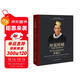 異見(jiàn)時(shí)刻（2021修訂版 “聲名狼藉”的金斯伯格大法官） 中南傳媒
