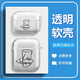 美十美分（MSMF）怪盜基德適用airpodspro3蘋果耳機(jī)套airpods4新款動(dòng)漫名偵探柯南簡約透明硅膠無線藍(lán)牙保護(hù)套 【透明耳機(jī)套】怪盜基德-104Y AirPods PRO3代（第三代）