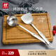 雙立人（ZWILLING）鍋鏟套裝勺子不銹鋼湯勺漏勺鏟子炒菜鏟勺Prof炊具廚房用具 鍋鏟+湯勺