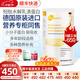 膳力達(dá)（Pronitrio）德國原裝進(jìn)口動物短肽水解乳清蛋白粉蛋白質(zhì)粉營養(yǎng)品禮盒送禮禮品 一罐裝