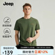 吉普（JEEP）男裝圓領(lǐng)體恤2025夏季新款時尚潮流短袖t恤男舒適薄款純棉T恤 軍綠色 L （130-145斤）