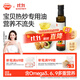 秋田滿(mǎn)滿(mǎn) 牛油果熱炒油250ml 壓榨食用油_享嬰兒寶寶兒童輔食食譜