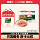 荷美爾（Hormel）加州火腿片三明治熱狗食材 兒童早餐 開(kāi)袋即食生鮮肉制品火鍋燒烤 超值加州火腿片150g*2