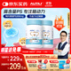 AUTILI澳特力【崔玉濤團隊親研】?jì)和嗌倌晟窠?jīng)酸磷脂酰絲氨酸PS45粒*2瓶