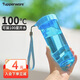 特百惠（Tupperware）瑩彩430ML塑料杯男女士學(xué)生夏季運動(dòng)水杯子戶(hù)外便攜大容量 晴天藍